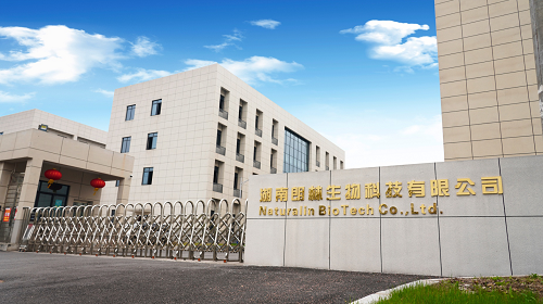 朗林工廠 朗林工廠